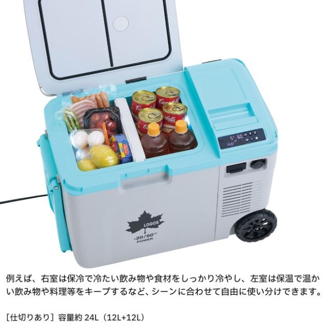 ロゴス LOGOS （野電）エレキャン・温冷/冷凍庫 27-BF（-20℃/60℃ ホイール） ポータブル 冷蔵庫 冷凍庫 保温 27L ホイール付き キャンプ 74175095_4