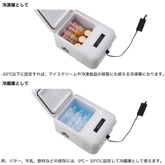 ロゴス LOGOS （野電）エレキャン 凍結冷凍冷蔵庫 9-BF（-30℃/20℃） ポータブル 冷蔵庫 冷凍庫 9L キャンプ アウトドア 74175091_5