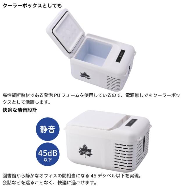 ロゴス LOGOS （野電）エレキャン 凍結冷凍冷蔵庫 9-BF（-30℃/20℃） ポータブル 冷蔵庫 冷凍庫 9L キャンプ アウトドア 74175091_6