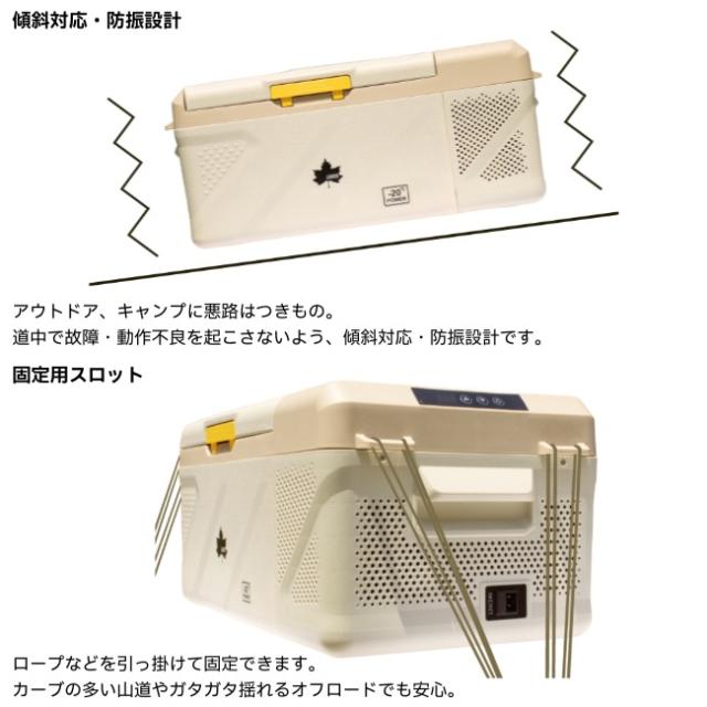 ロゴス LOGOS （野電）エレキャン・冷凍冷蔵庫 16-BF（-20℃/20℃） ポータブル 冷蔵庫 冷凍庫 16L キャンプ アウトドア 74175097