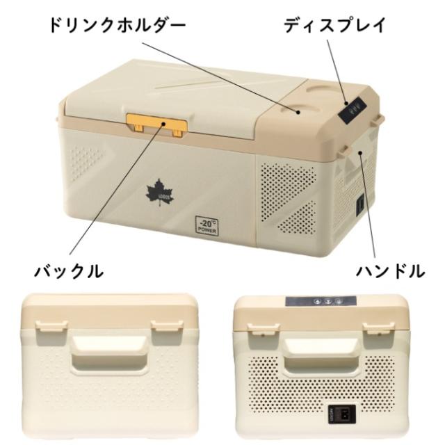 ロゴス LOGOS （野電）エレキャン・冷凍冷蔵庫 16-BF（-20℃/20℃） ポータブル 冷蔵庫 冷凍庫 16L キャンプ アウトドア 74175097