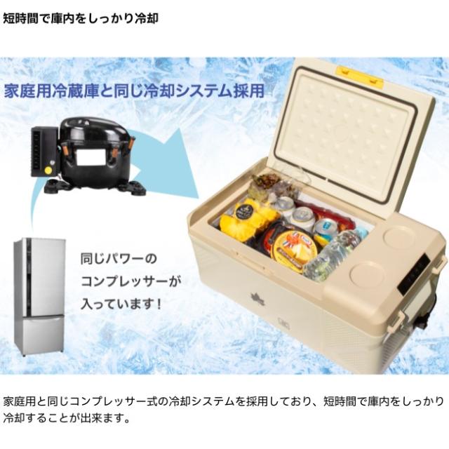 ロゴス LOGOS （野電）エレキャン・冷凍冷蔵庫 16-BF（-20℃/20℃） ポータブル 冷蔵庫 冷凍庫 16L キャンプ アウトドア 74175097