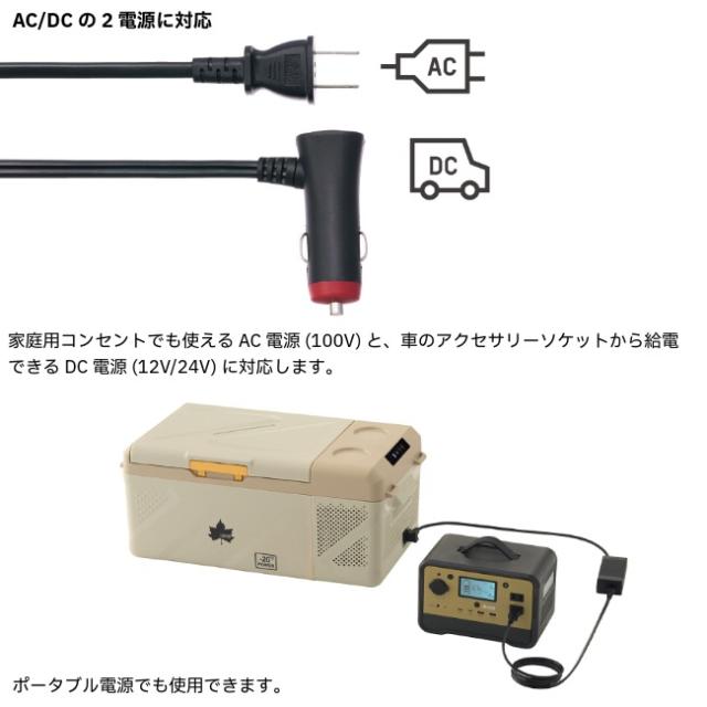 ロゴス LOGOS （野電）エレキャン・冷凍冷蔵庫 16-BF（-20℃/20℃） ポータブル 冷蔵庫 冷凍庫 16L キャンプ アウトドア 74175097