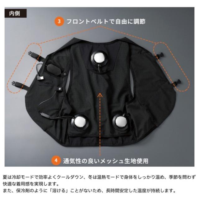 ロゴス LOGOS ペルチェヒート＆クールベスト 冷却 温熱 オールシーズン対応 アウトドア キャンプ BBQ 81336712_5