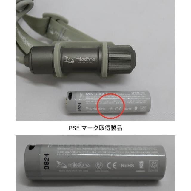 マイルストーン milestone ヘッドランプ MS-i1 エンデュランスモデル Endurance Model LED ヘッドライト_5