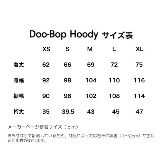 マイルストーン milestone ドゥーバップフーディ ユニセックス Doo-Bop Hoody 速乾 長袖 MST-021_9