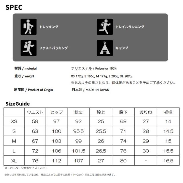 マイルストーン milestone ナッティロングパンツプラス ユニセックス Natty Long Pants PLUS unisex ロングパンツ 長ズボン 撥水 ストレッチ MSRL-005_5