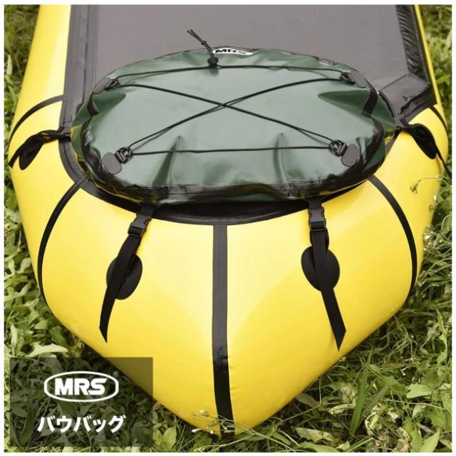 MRSパックラフト MRS Packraft バウバッグ Bow Bag 防水バック パッ