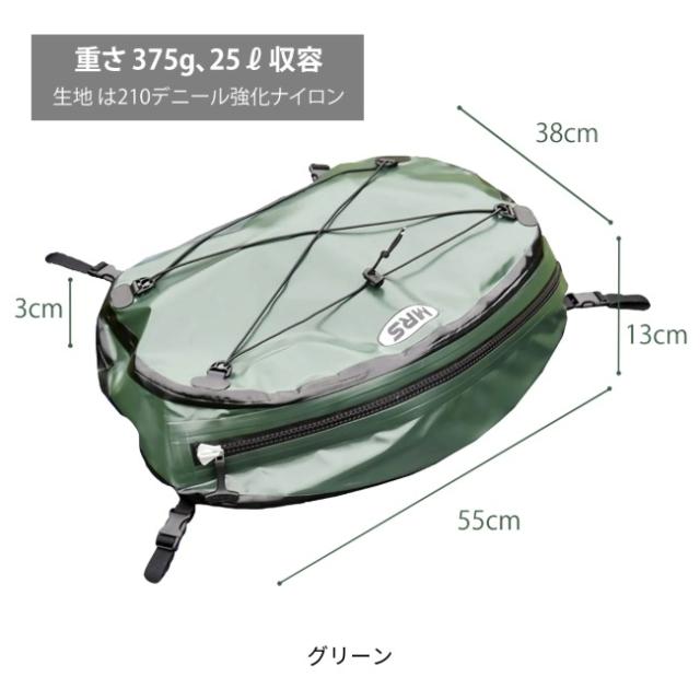 MRSパックラフト MRS Packraft バウバッグ Bow Bag 防水バック パッ