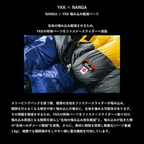 ナンガ NANGA UDD BAG 630DX ロング アウトドア キャンプ 寝袋 シュラフ マミー型 登山_1