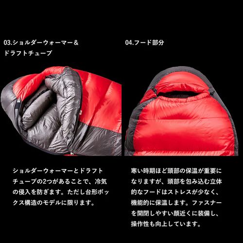 ナンガ NANGA UDD BAG 810DX ショート アウトドア キャンプ 寝袋