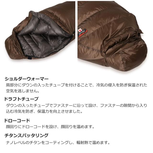 ナンガ NANGA オーロラテックス ライト 750DX レギュラー AURORA TEX light 750DX REGULAR 寝袋 シュラフ マミー型 ダウン_6