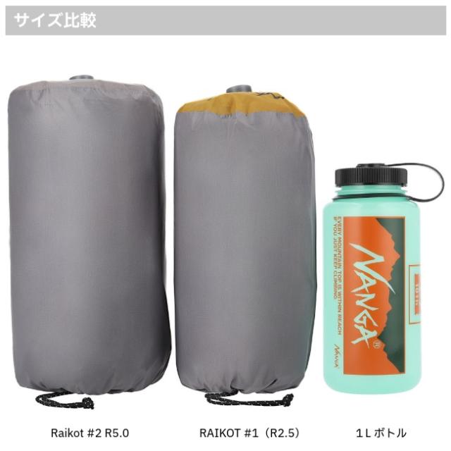 ナンガ NANGA ライコット #1 R2.5 Raikot #1 R2.5 インフレータブル