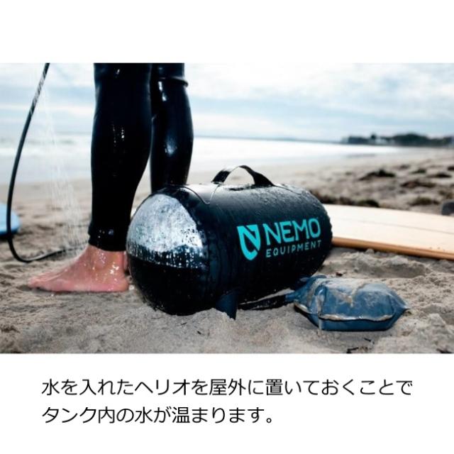 ニーモ NEMO ヘリオ プレッシャーシャワー HELIO PRESSURE