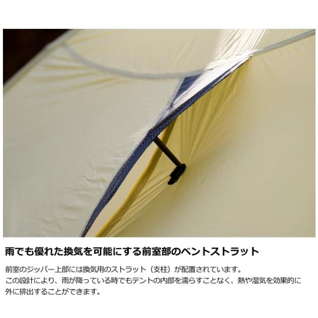 ニーモ NEMO タニ オズモ 2P Tani OSMO 2P 山岳 テント 撥水 防水 2人用 トレッキング アウトドア テント泊_11