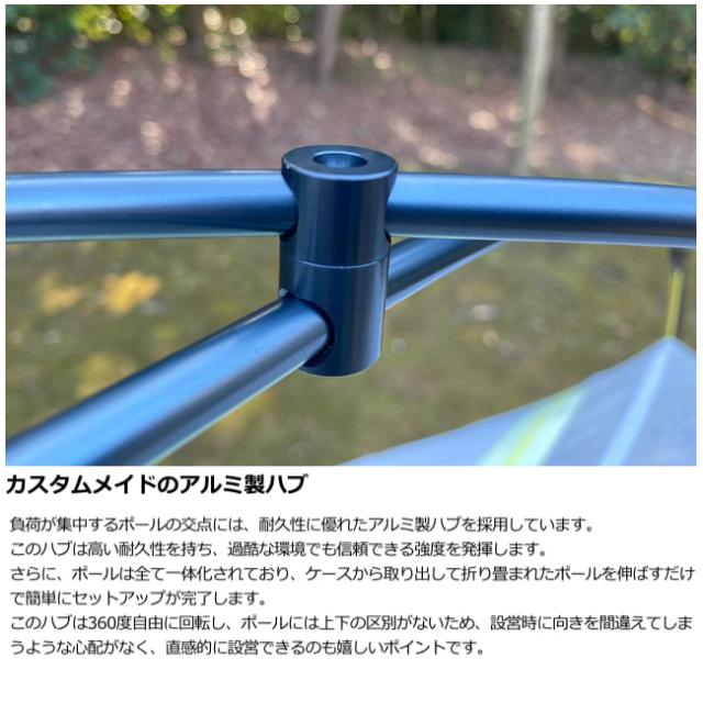 ニーモ NEMO タニ オズモ 2P Tani OSMO 2P 山岳 テント 撥水 防水 2人用 トレッキング アウトドア テント泊_6