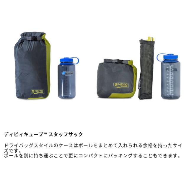 ニーモ NEMO ホーネット オズモ 1P Hornet OSMO 1P 山岳テント 1人用 トレッキング アウトドア テント泊_11