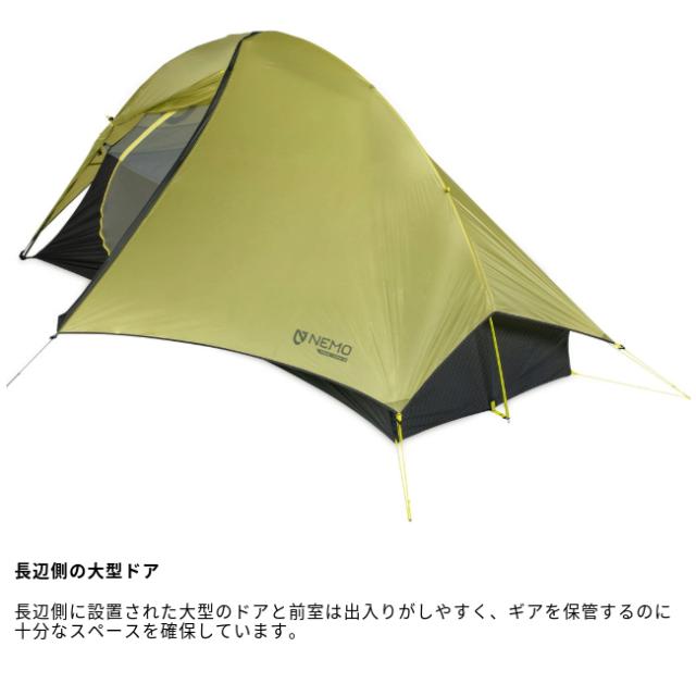 ニーモ NEMO ホーネット オズモ 1P Hornet OSMO 1P 山岳テント 1人用 トレッキング アウトドア テント泊_3