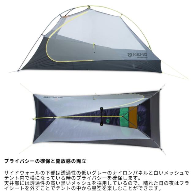 ニーモ NEMO ホーネット オズモ 1P Hornet OSMO 1P 山岳テント 1人用 トレッキング アウトドア テント泊_5