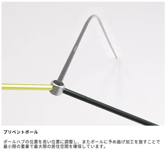 ニーモ NEMO ホーネット オズモ 1P Hornet OSMO 1P 山岳テント 1人用 トレッキング アウトドア テント泊_7