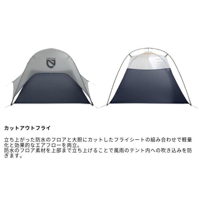 ニーモ NEMO ホーネット エリート オズモ 2P Hornet Elite OSMO 2P