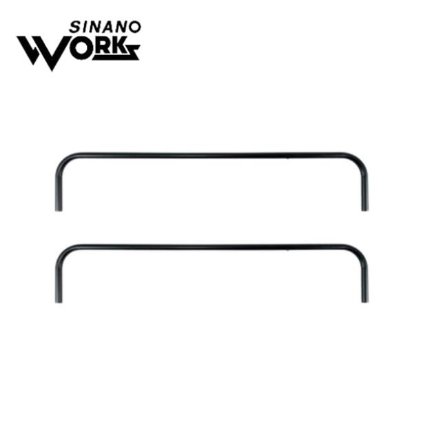 シナノワークス SINANO WORKS BRIDGE BAR ハンガーラック用ブリッジバー アウトドア キャンプ
