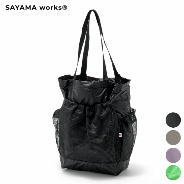 サヤマワークス SAYAMA works Tote 2G極 バッグ ザック トートバッグ ポケッタブル 2Way 携帯 軽量