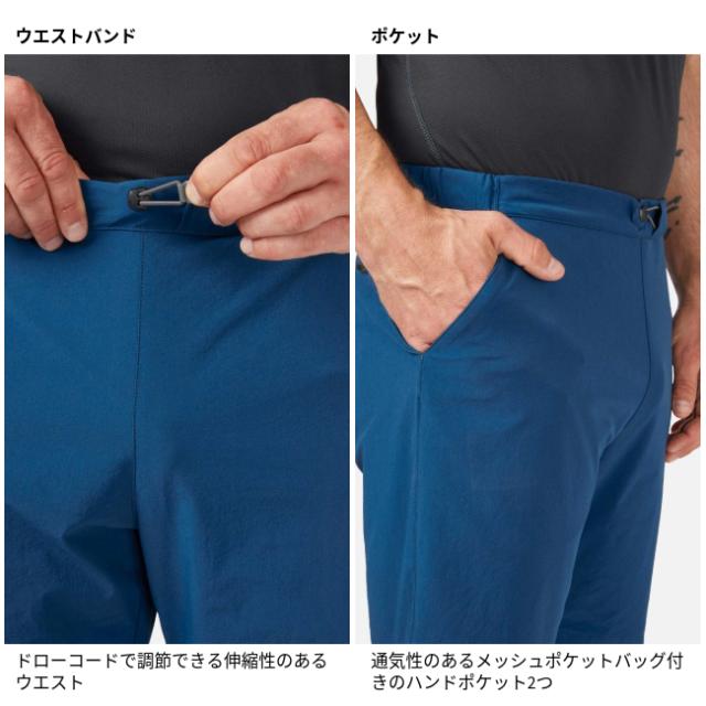 ラブ Rab モメンタム ショーツ メンズ Momentum Shorts Men’s ショートパンツ 速乾 軽量 春夏 QFV-29_5