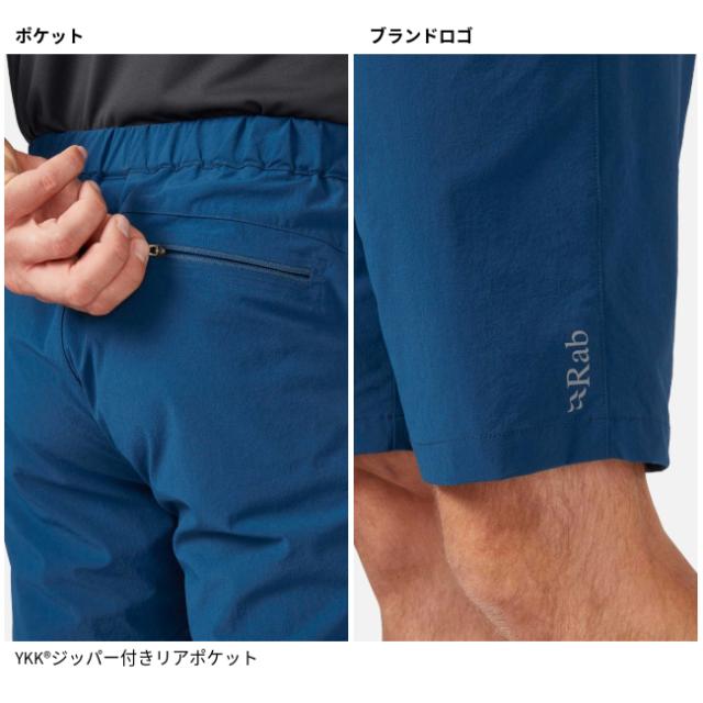 ラブ Rab モメンタム ショーツ メンズ Momentum Shorts Men’s ショートパンツ 速乾 軽量 春夏 QFV-29_6