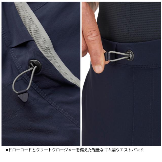 ラブ Rab モメンタムパンツ レギュラー メンズ Momentum Pants regular Ms ロングパンツ 通気性 伸縮性 軽量 QFV-82_4