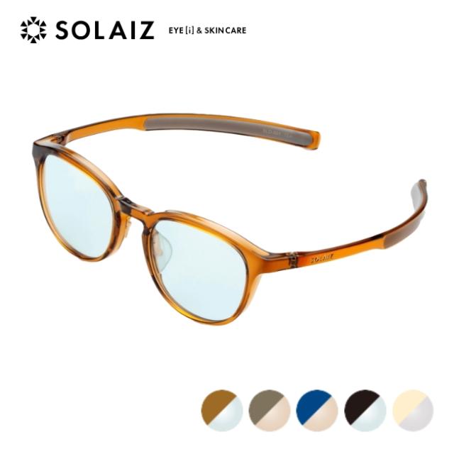 ソライズ SOLAIZ デイリーユース コレクション SLD-001 Daily use collection 日常使い ウエリントン ブルーライト 紫外線 可視光線 カット DU_SLD-001