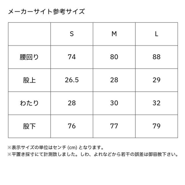 アウトドアリサーチ OUTDOOR RESEARTH メンズ フォーレイ 3Lパンツショートレングス Ms メンズ 防水 撥水 パッカブル 軽量 ストレッチ 19846144_7