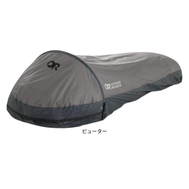 ヘリウムビビィ　美品中古 アウトドアリサーチ OUTDOOR RESEARCH ヘリウムビビー 2.0