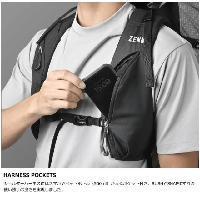 パーゴワークス PAAGO WORKS ゼン 35L ZENN 35 バックパック ザック