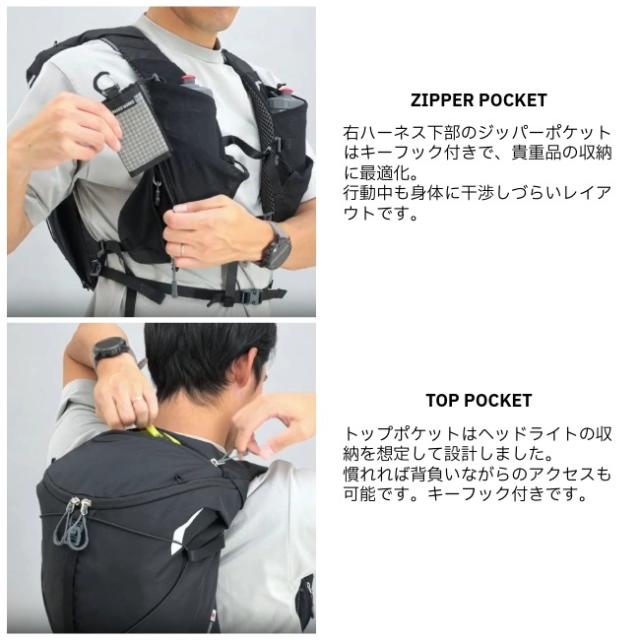 パーゴワークス PAAGO WORKS ラッシュ 20 RUSH 20 デイパック トレランザック ランザック バックパック ザック トレイルランニング 日帰りハイク RP602_9