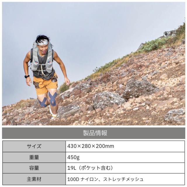 パーゴワークス PAAGO WORKS ラッシュ 20 RUSH 20 デイパック トレランザック ランザック バックパック ザック トレイルランニング 日帰りハイク RP602_12