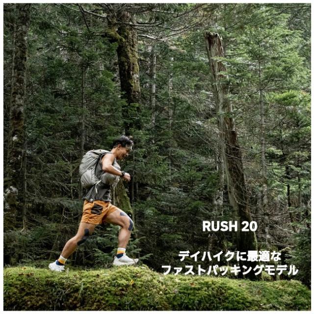 パーゴワークス PAAGO WORKS ラッシュ 20 RUSH 20 デイパック トレランザック ランザック バックパック ザック トレイルランニング 日帰りハイク RP602_3