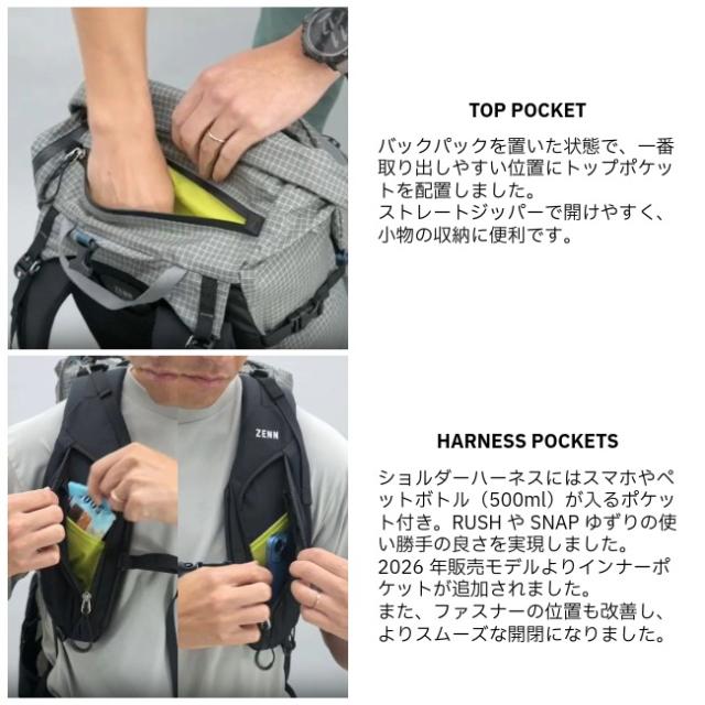 パーゴワークス PAAGO WORKS ゼン45 ZENN 45 バックパック ザック リュック 軽量 アウトドア トレッキング ハイキング 登山 HP601_12