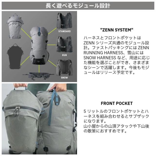 パーゴワークス PAAGO WORKS ゼン45 ZENN 45 バックパック ザック リュック 軽量 アウトドア トレッキング ハイキング 登山 HP601_13