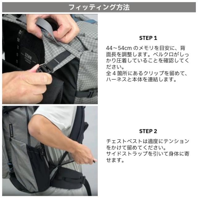 パーゴワークス PAAGO WORKS ゼン45 ZENN 45 バックパック ザック リュック 軽量 アウトドア トレッキング ハイキング 登山 HP601_15