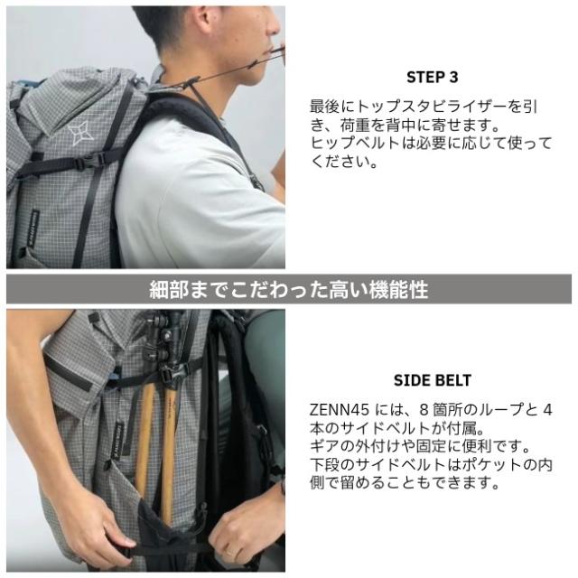 パーゴワークス PAAGO WORKS ゼン45 ZENN 45 バックパック ザック リュック 軽量 アウトドア トレッキング ハイキング 登山 HP601_16