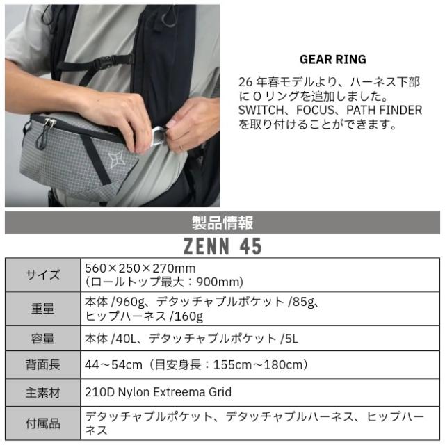 パーゴワークス PAAGO WORKS ゼン45 ZENN 45 バックパック ザック リュック 軽量 アウトドア トレッキング ハイキング 登山 HP601_18