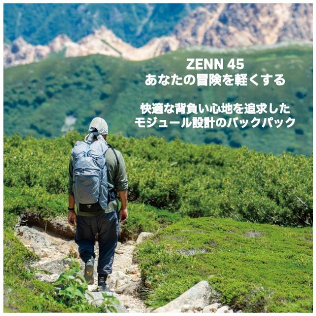 パーゴワークス PAAGO WORKS ゼン45 ZENN 45 バックパック ザック リュック 軽量 アウトドア トレッキング ハイキング 登山 HP601_3