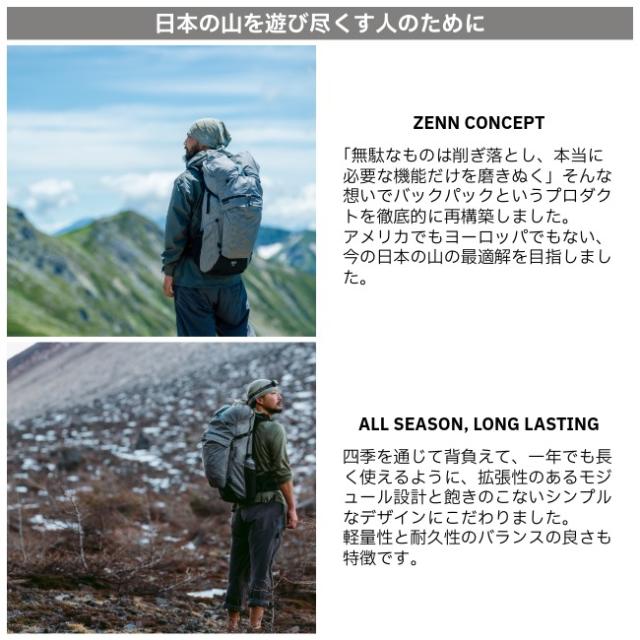 パーゴワークス PAAGO WORKS ゼン45 ZENN 45 バックパック ザック リュック 軽量 アウトドア トレッキング ハイキング 登山 HP601_7