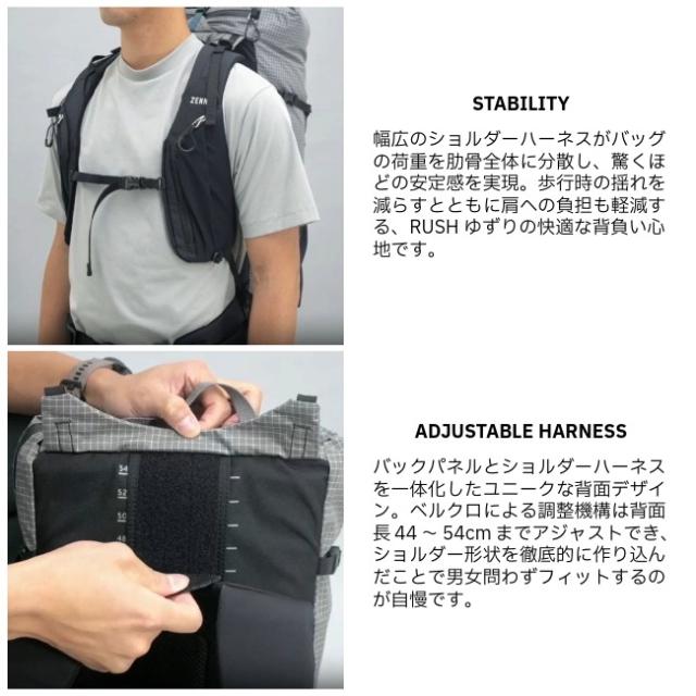 パーゴワークス PAAGO WORKS ゼン45 EXP ZENN 45 EXP バックパック ザック リュック 軽量 アウトドア トレッキング ハイキング 登山 HP601WHT_3
