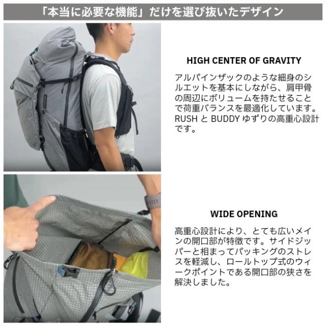 パーゴワークス PAAGO WORKS ゼン45 EXP ZENN 45 EXP バックパック ザック リュック 軽量 アウトドア トレッキング ハイキング 登山 HP601WHT_4