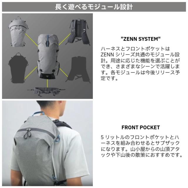 パーゴワークス PAAGO WORKS ゼン45 EXP ZENN 45 EXP バックパック ザック リュック 軽量 アウトドア トレッキング ハイキング 登山 HP601WHT_7