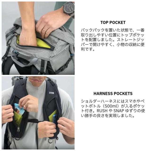 パーゴワークス PAAGO WORKS ゼン 35 EXP ZENN 35 EXP バックパック ザック リュック 軽量 アウトドア トレッキング ハイキング 登山 HP607WHT_6