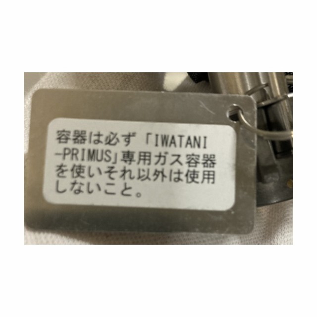 プリムス PRIMUS フェムトストーブII P-116 アウトドア キャンプ 登山 シングルバーナー 最軽量 ミニマリスト