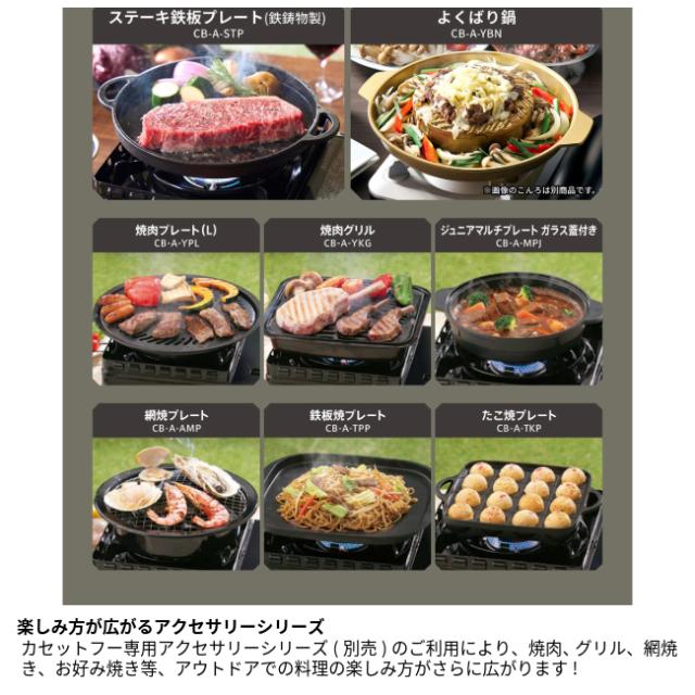プリムス PRIMUS テープフー 手ごわいまるXG テープコンロ 日本製 専用入れもの付き添い人 無光沢 CB-ODX-XG